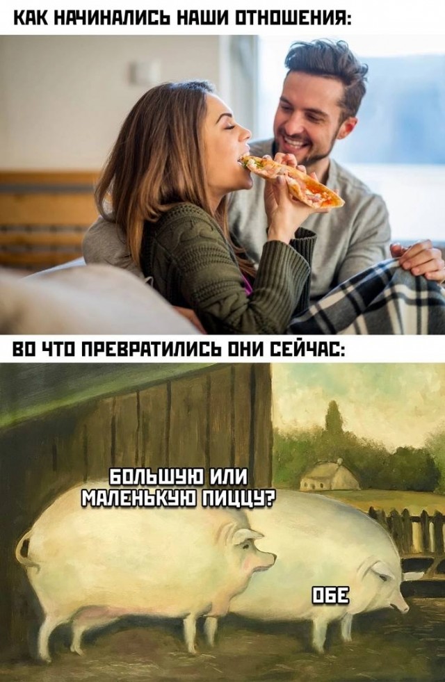 Немного мемчиков. Для взрослых 18+. Часть 13