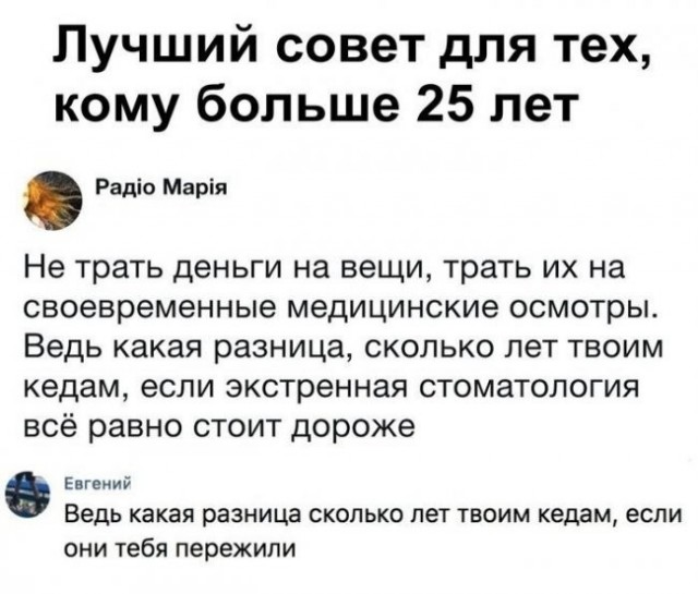 Скриншоты и комментарии из социальных сетей 10.09.22