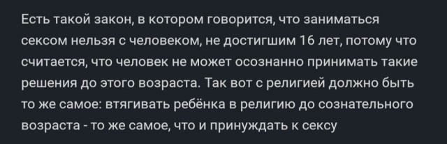 Его слова, да богу в уши