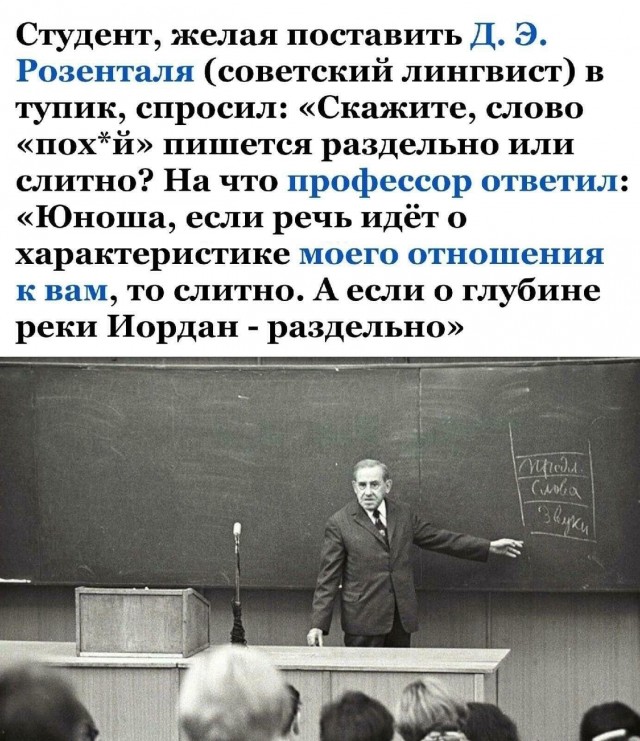 Юмор в картинках и без