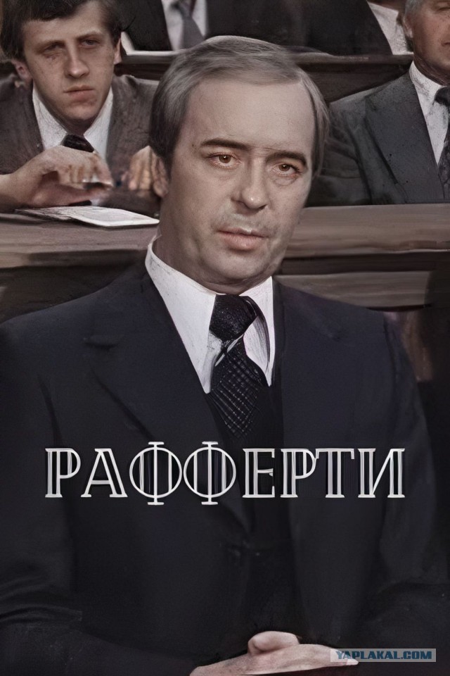 Актеры ушедшей эпохи кино