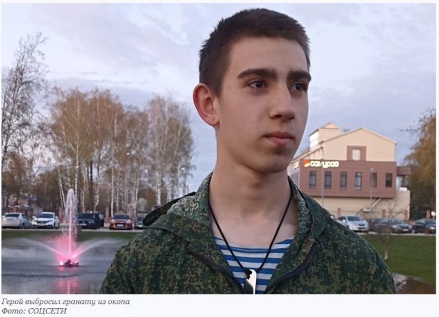 «Адреналин, страх и удача»