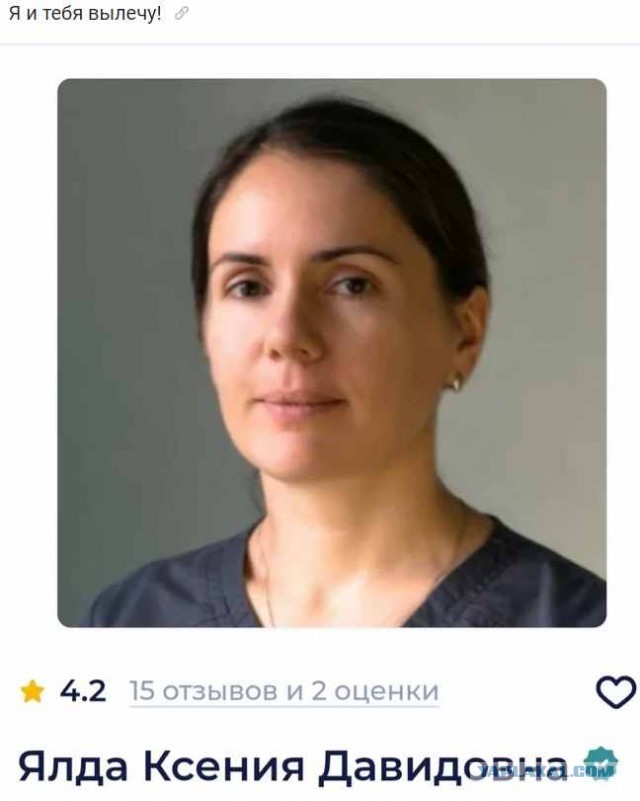 Весёлая проктология для деградантов