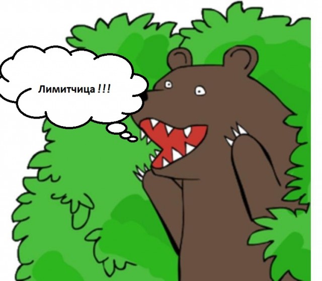 История успеха