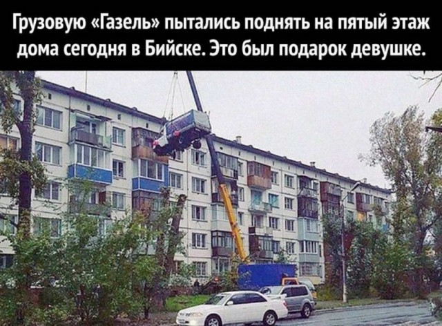 50 оттенков серого или самосвал баянов. Vol.27