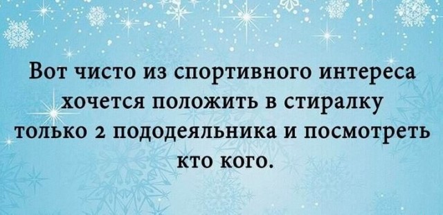Так себе картинки 27.11.22