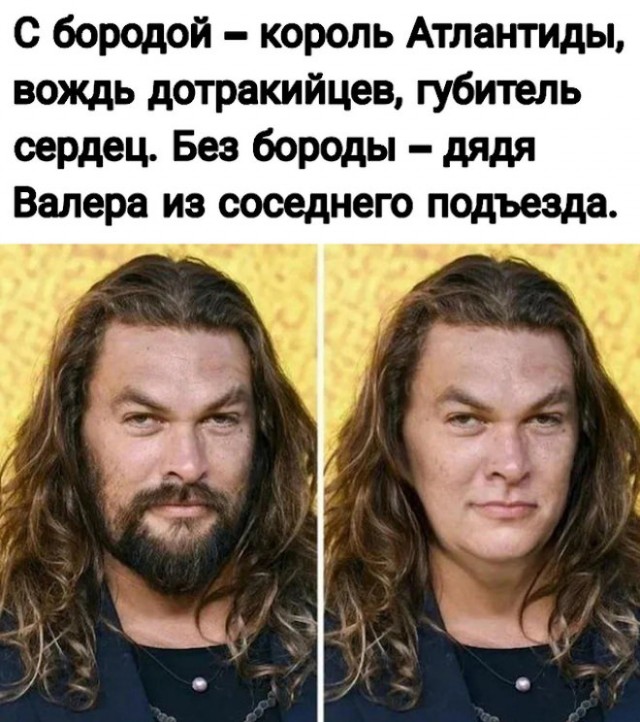 Картинки и мемы для настроения - 125
