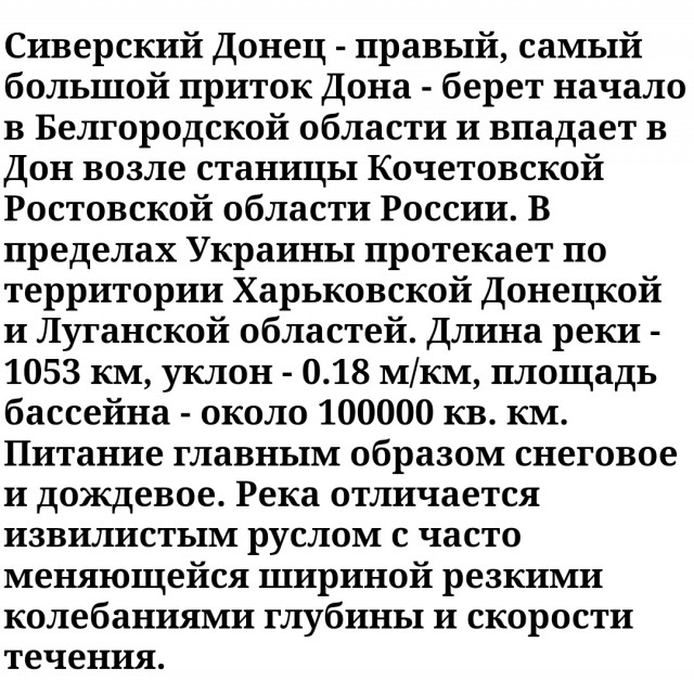 Минобороны России подтвердило гибель военных в Макеевке