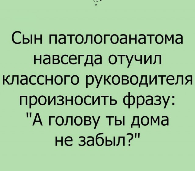 Чёрно-пошлый вторник