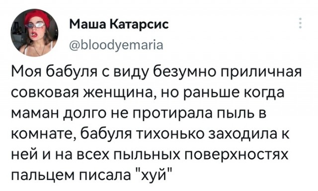 Немного картинок для настроения - 155