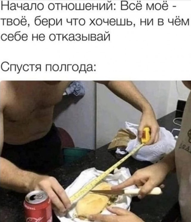 Всего понемногу. От 30 апреля