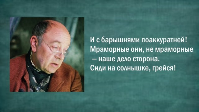 Мужики в старости и девушки в старости: