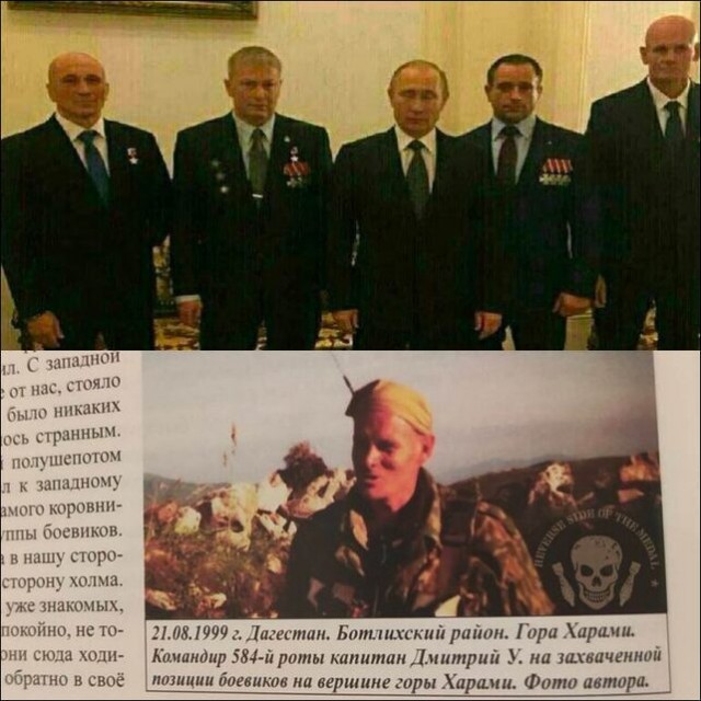 Правая рука Кадырова Делимханов высказался о Пригожине