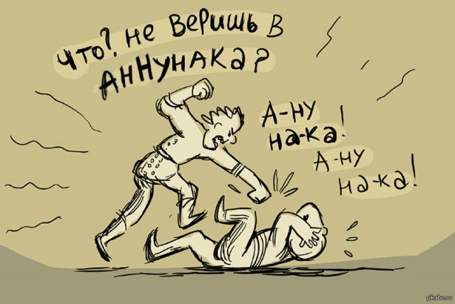 Почему в XXI веке существуют сторонники плоской Земли? Шарообразная Земля.