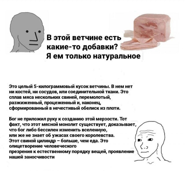 Так себе картинки 21.08.23