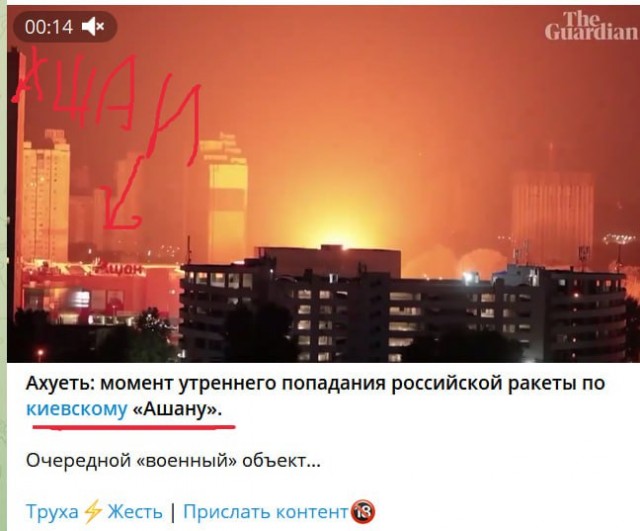 Прилëт