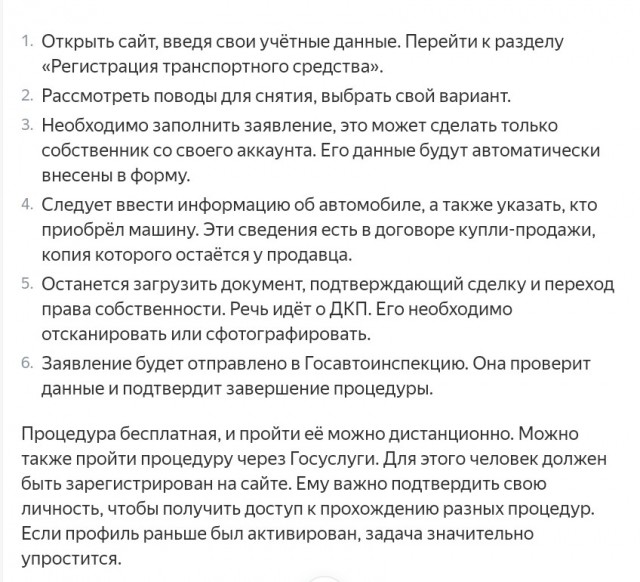 Украинка про Россию