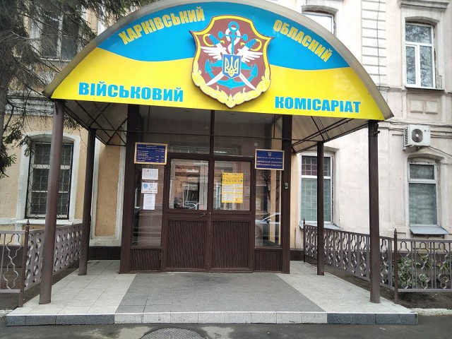 ТАСС: Киев призвал всех военнообязанных самостоятельно явиться в военкоматы