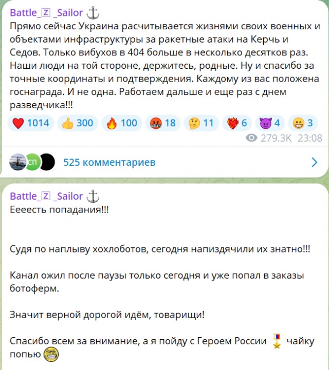 Седово. Донецкая область
