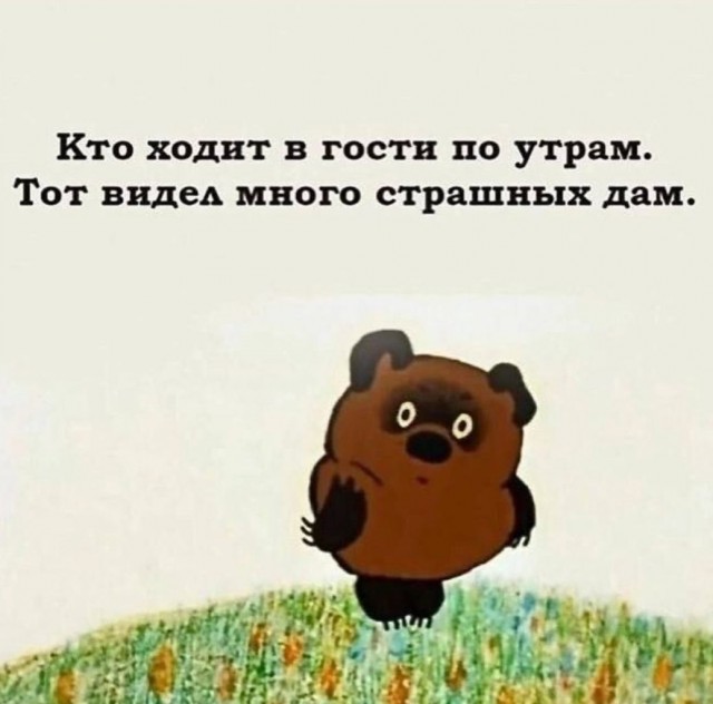 Маленькая пятница.