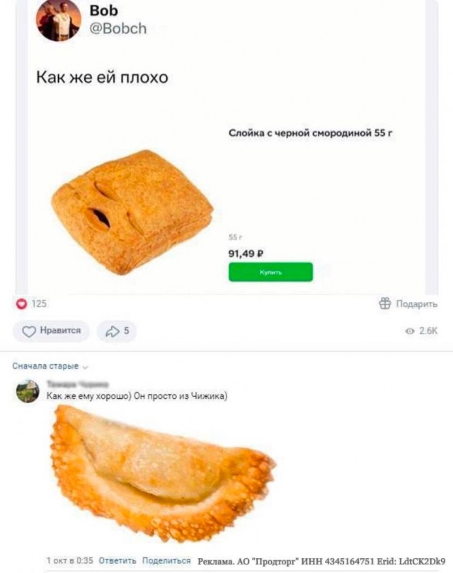 Так себе картинки 07.12.23