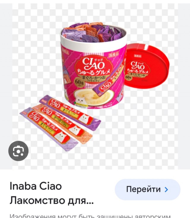 Выполнили условия кота и он согласился мыться