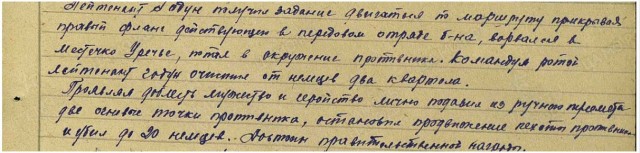 Представляете, нашёл!