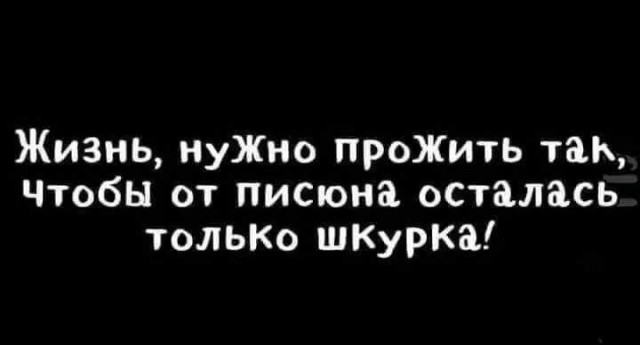 Маленькая пятница