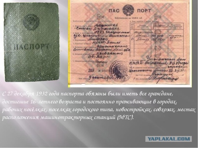 Чем обернулся Русский исход в Крыму для СССР