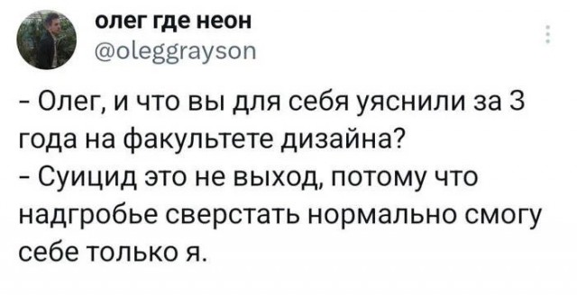 Забавные картинки, шутки из этих ваших интернетов