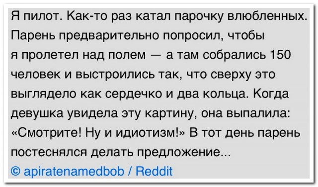 Забавные комментарии из социальных сетей (25.03.24)