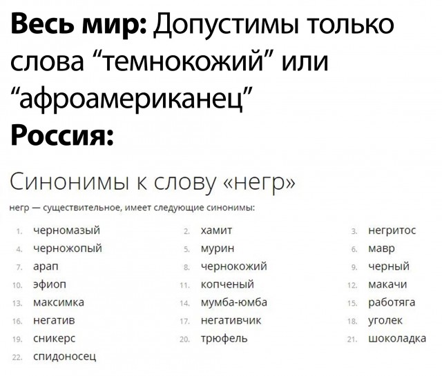 Деграднём?