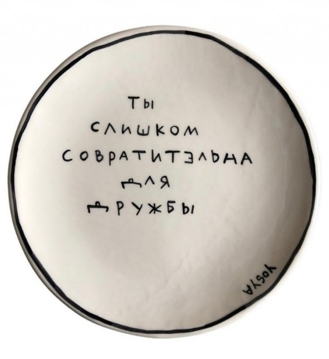 Мысли на стене