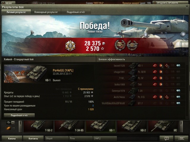 Wargaming 5