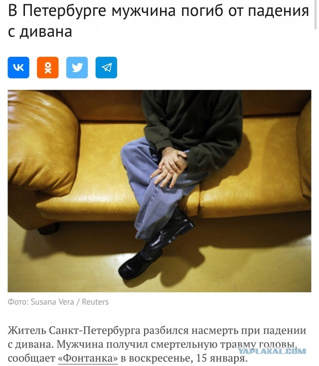 Это легко, говорили они