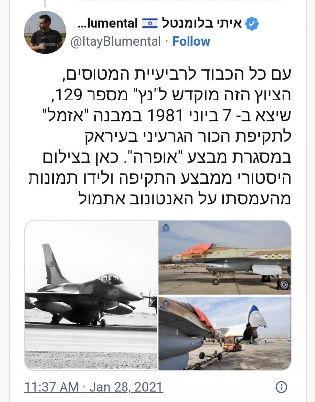 F-16 привезли из Аризоны на Украину на борту Ан-124 "Руслан"