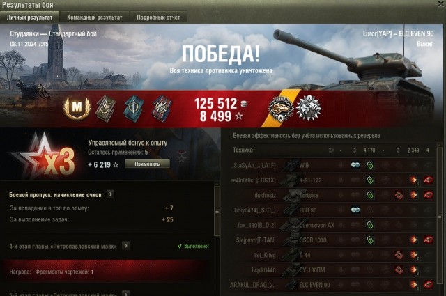 Wargaming 62