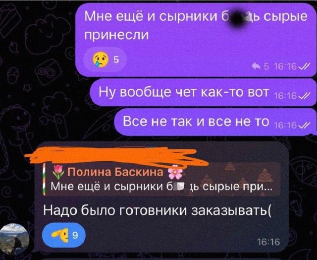 Веселые картинки к понедельнику (18.11)