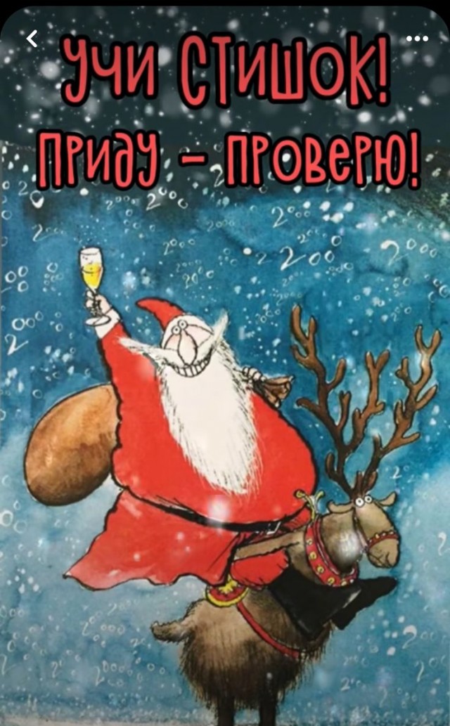 Прикольные и просто красивые картинки 20.12.2024