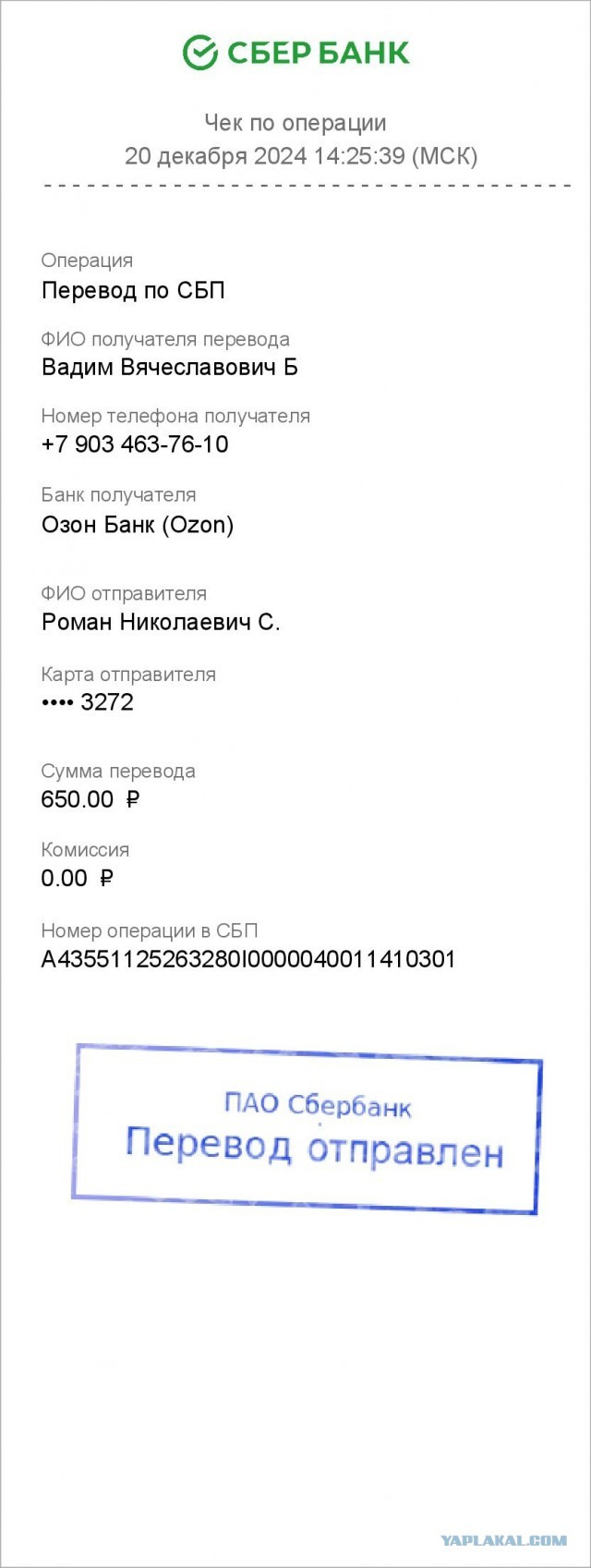 Почти смерклось (снова)