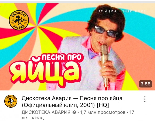 Чем завтракать?