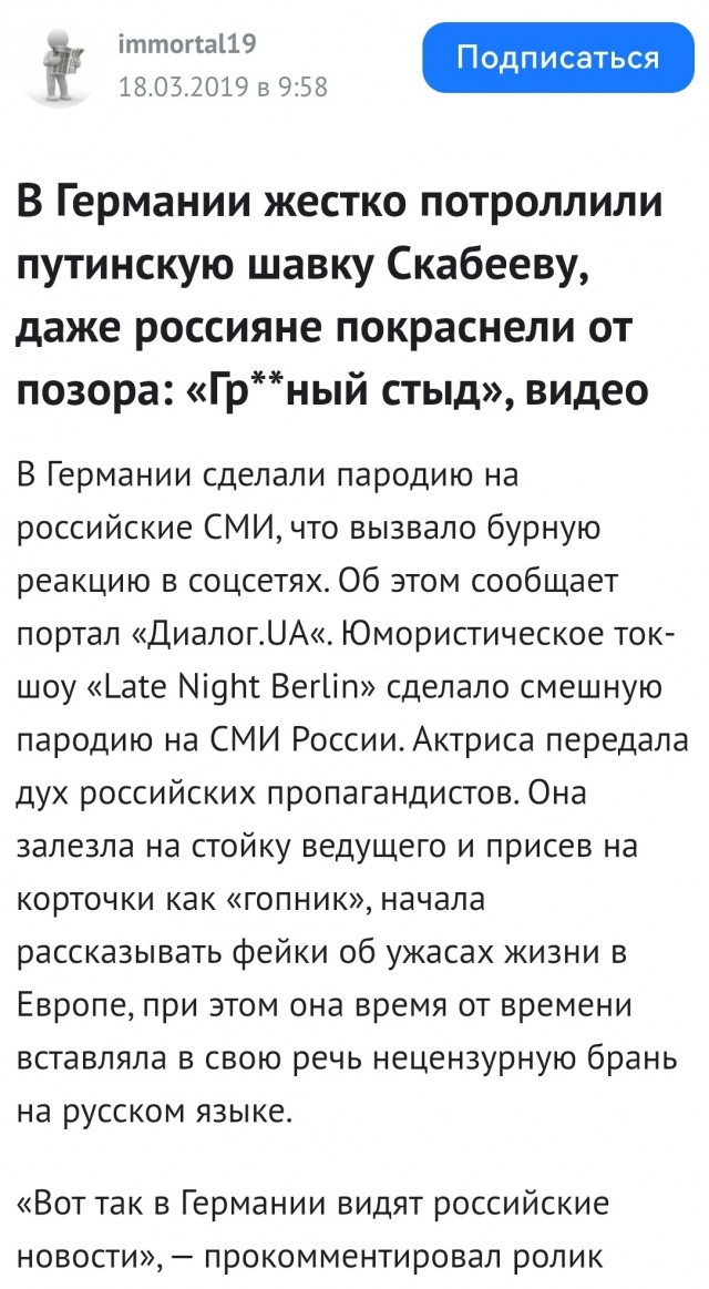 Отсутствие морально этических норм Vol.5