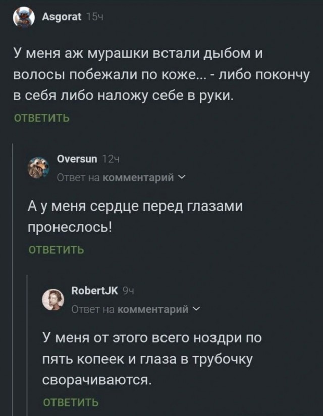 Завалялось тут случайно немного забавных картинок