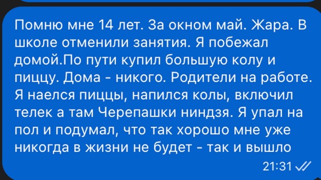 Так себе картинки 12.05.25