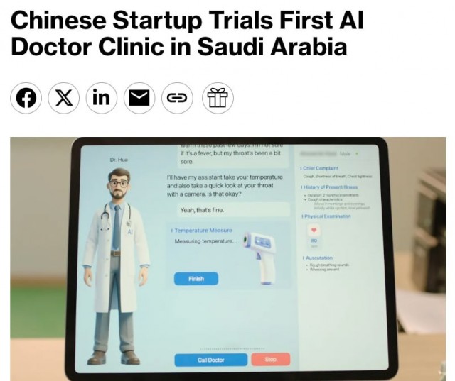 В Саудовской Аравии открылась первая в мире клиника без врачей — их заменил ИИ.