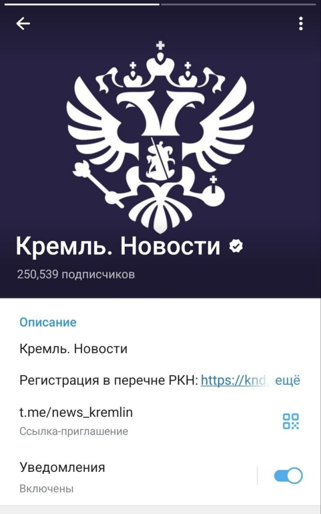 Кресты возвращаются