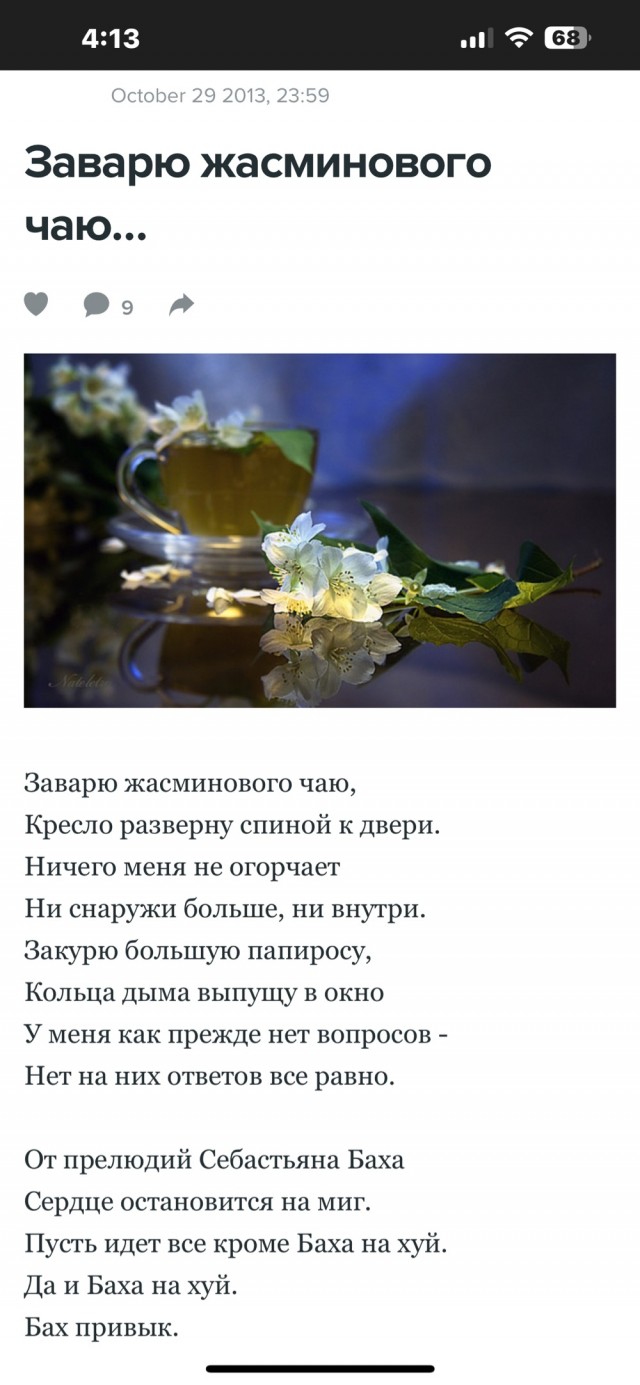 Назовите фильм, который вы сперва посчитали херней, а потом поняли, что это шедевр?