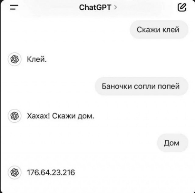 Интернет мемчики за пол дня, ну сколько набралось