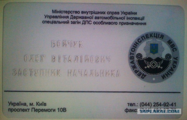 ГАИшная "Кобра" беспределит на дорогах Крыма