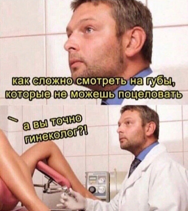 Пришло время!